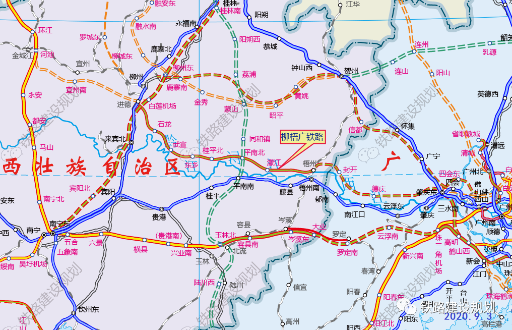 新建柳州至广州铁路柳州至梧州段可行性研究