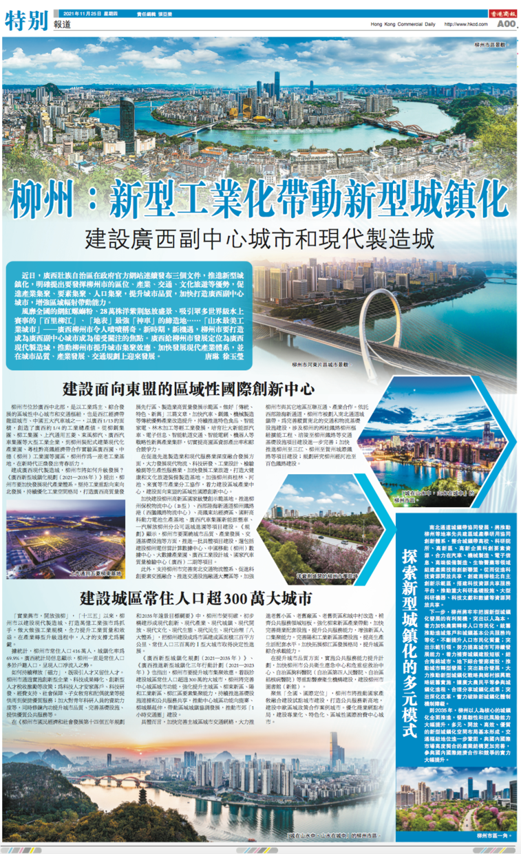 屏幕快照 2021-11-25 上午11.21.50.png