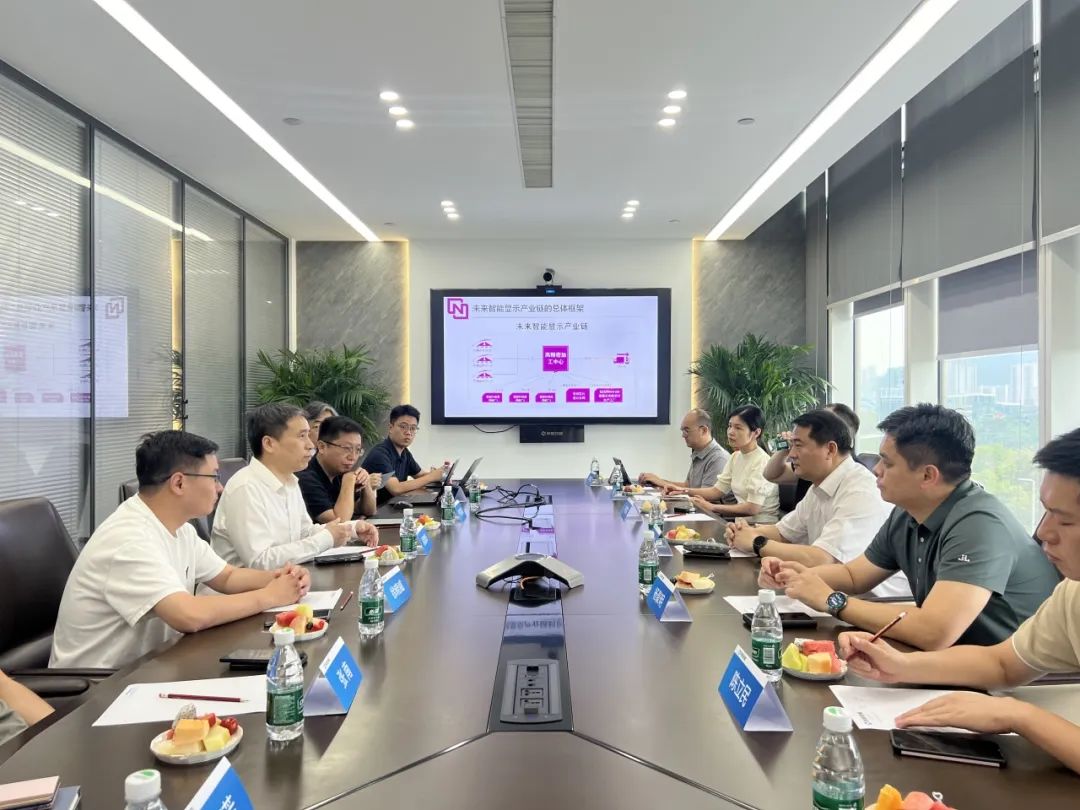 柳州市人工智能产业攻坚小组赴深圳市开展招商引资考察对接活动