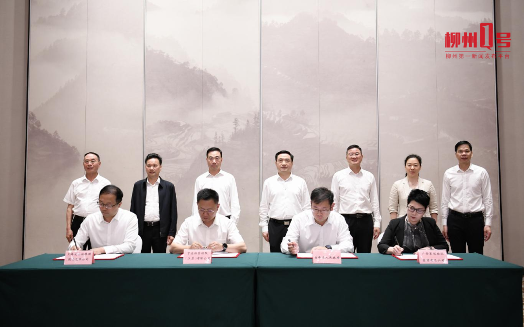 刘胜友会见中应投资、广西菜冠集团、上海麦金地集团负责人一行并见证项目签约