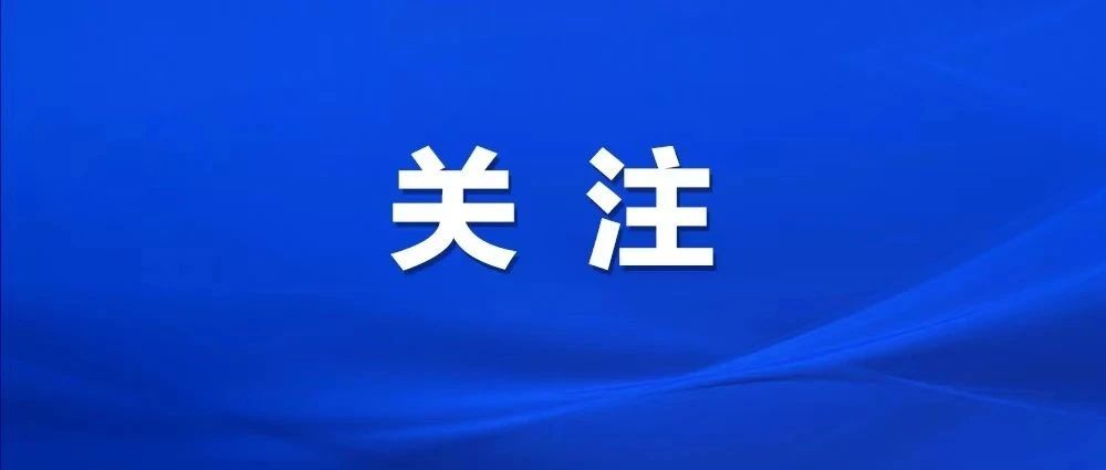 广西企业100强名单出炉！柳州这些企业上榜→